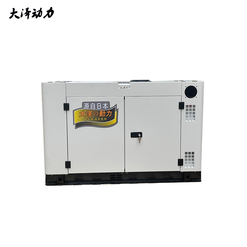 大泽动力15KVA低噪音柴油发电机
