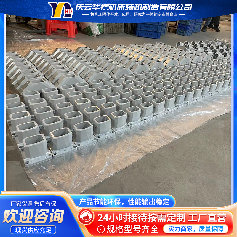 庆云华德机床辅机制造 数控机床悬臂操作箱 铝合金摇臂可旋转控制箱