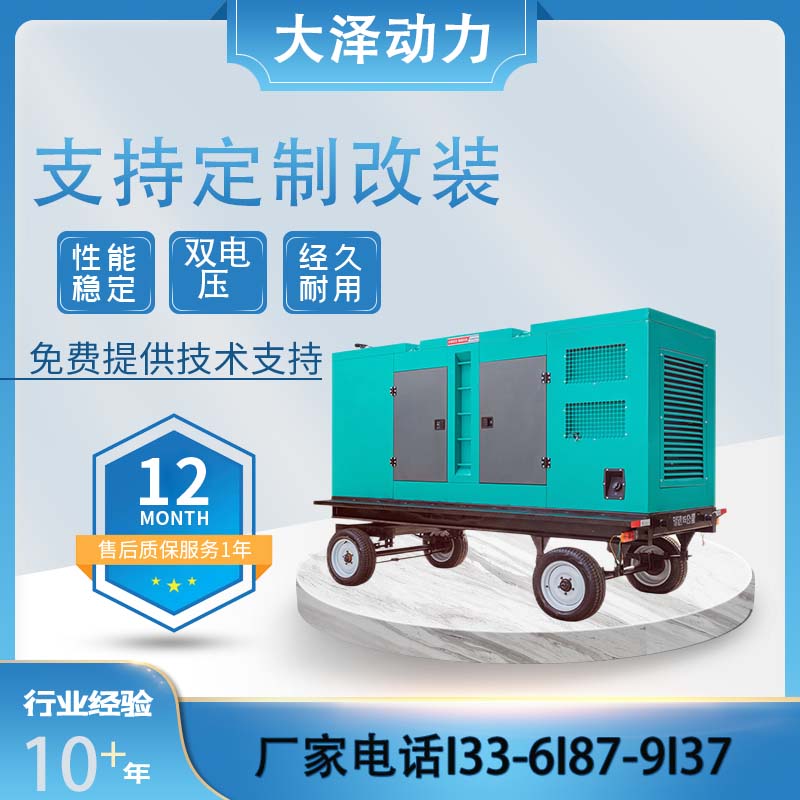 700kw发电机 TO720000ET大泽动力/上海欧鲍