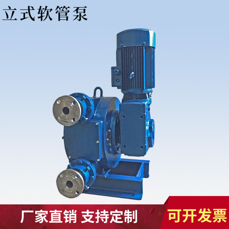 软管泵-优质工业软管泵- 专业制造商-欢迎来电咨询
