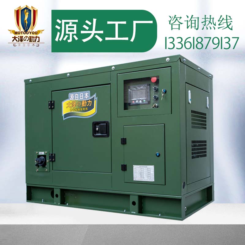 30kw高原发电机 TO32000R  高原使用