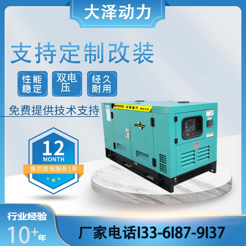 600kw发电机 TO620000ET  建筑工地工程用