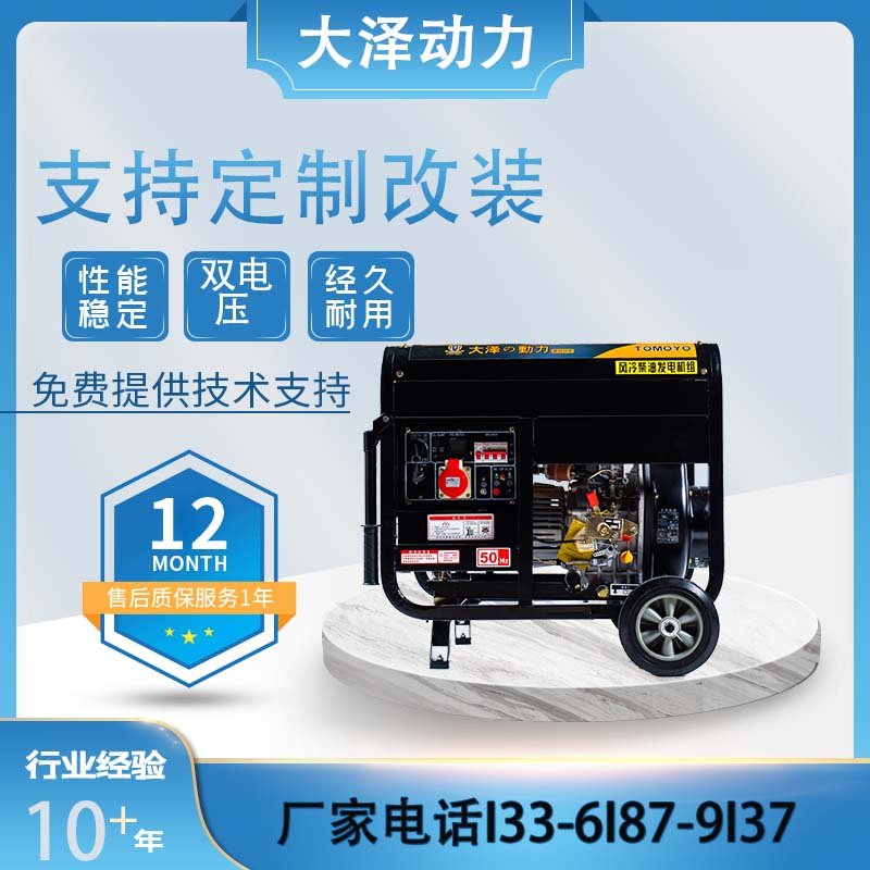 15千瓦发电机  单三相220v380v 手推式 带四个脚轮