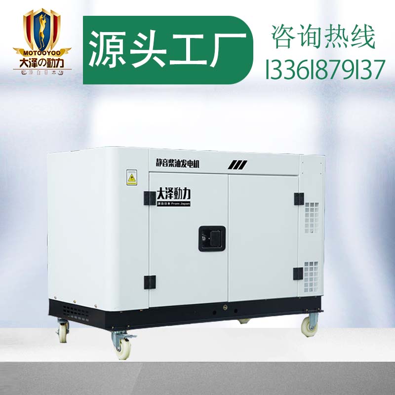 涡轮增压12kw高原发电机  海拔5000米用 TO16000R