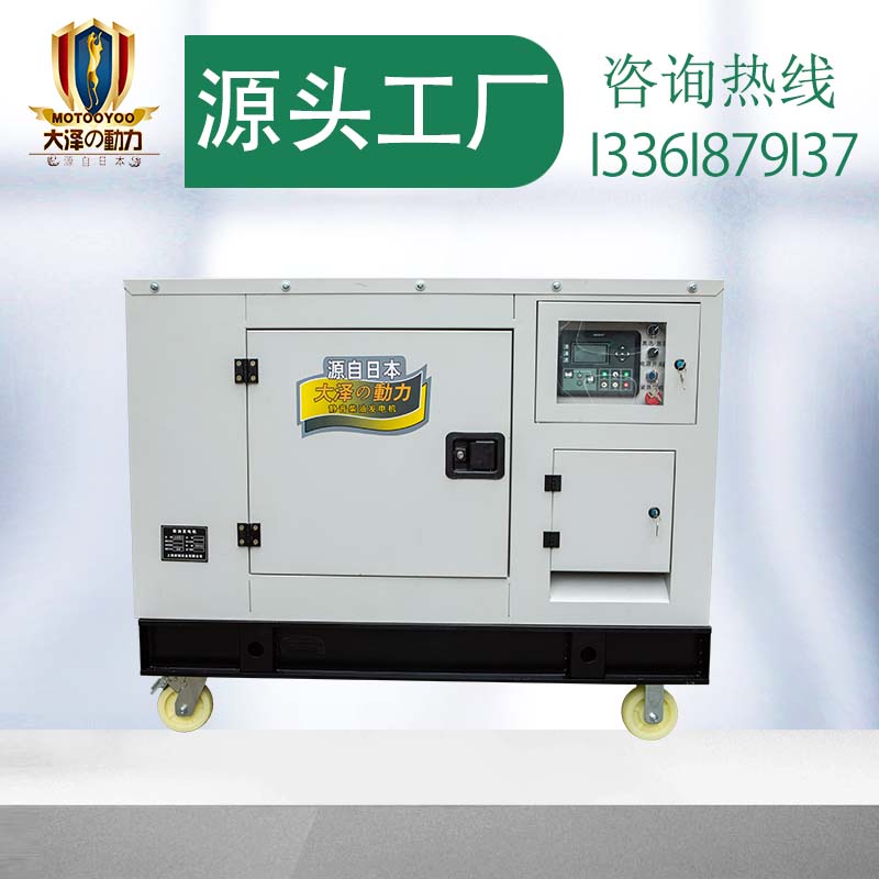 20kw高原发电机  大泽动力/上海欧鲍实业有限公司