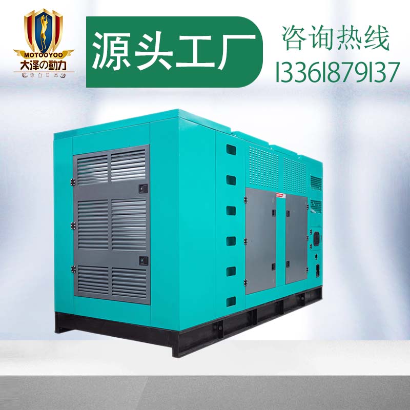 250kw发电机 TO280000ET 箱体式 质优价廉