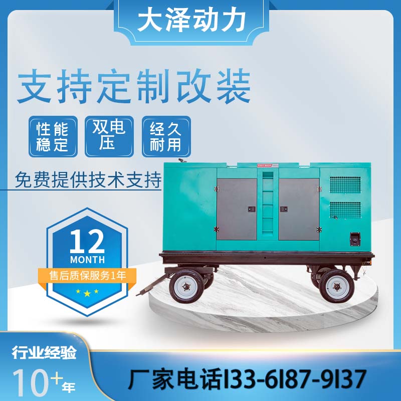800kw发电机 TO820000ET大泽动力/上海欧鲍