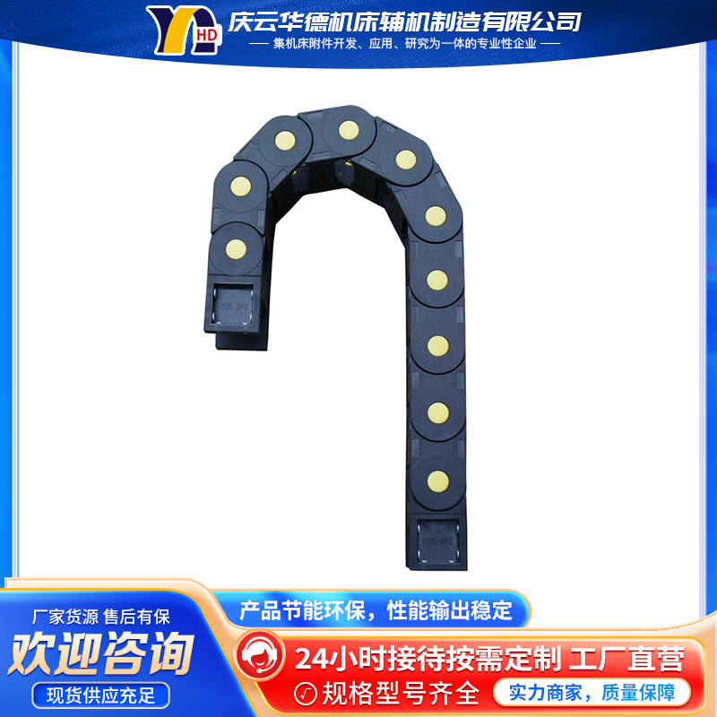 桥式塑料尼龙拖链全封闭式坦克链 机床电缆穿线