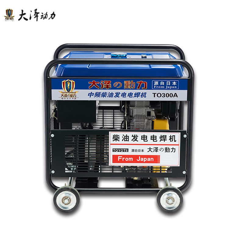 大泽动力350A柴油发电电焊机
