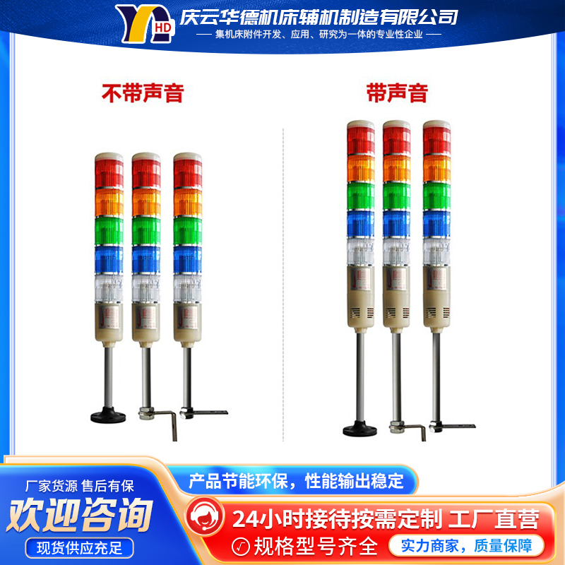 适用于led机床工作灯强磁吸铁磁铁缝纫机机械设备照明