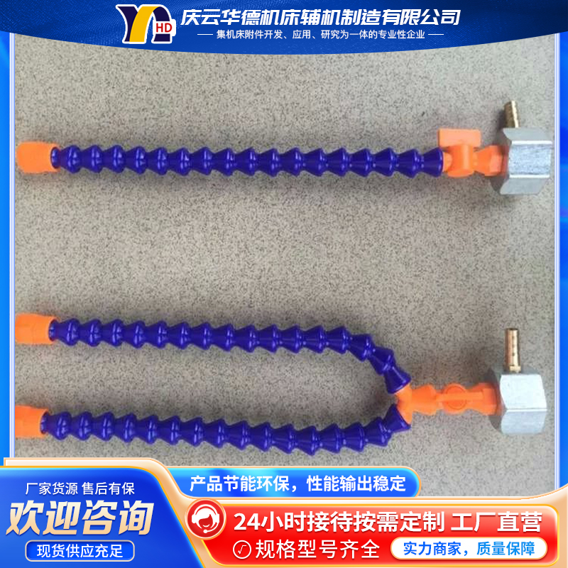 热卖可调塑料 冷却管万向竹节 塑料可调整蛇形 冷却管