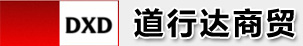 常州道行达商贸有限公司