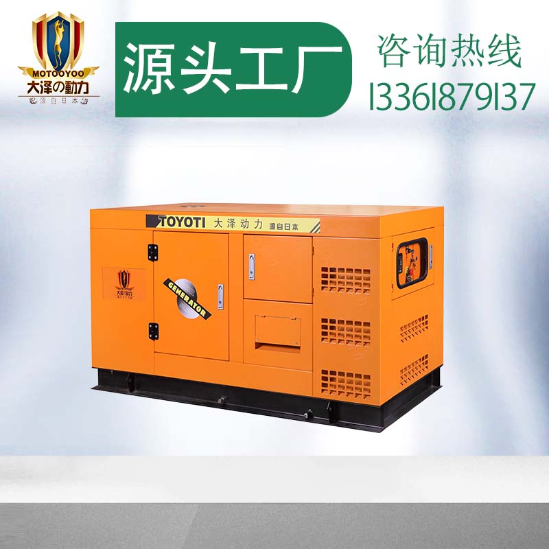 40千瓦发电机 静音箱式 小尺寸 量大从优
