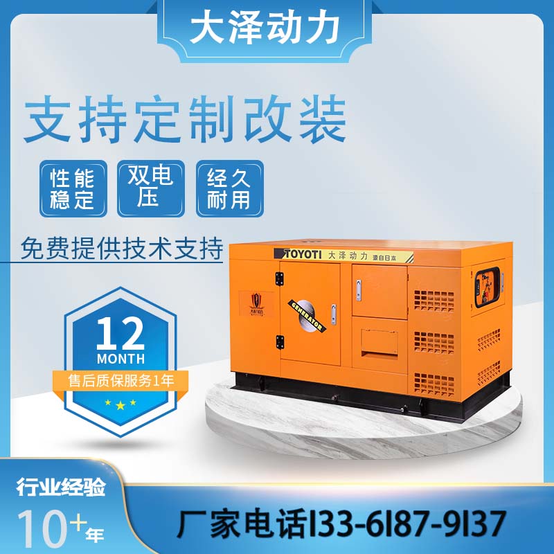 300kw发电机 TO320000ET 箱体式 采购底价