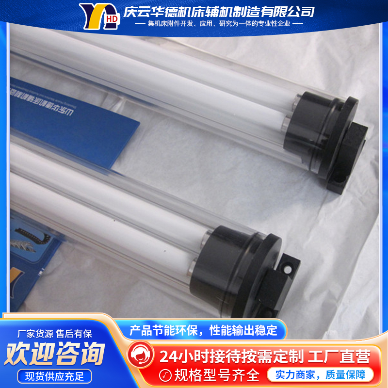 加工中心机床工作灯 LED三色数控加工中心照明灯
