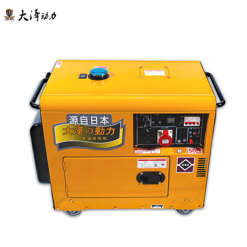 大泽动力5KW低噪音柴油发电机