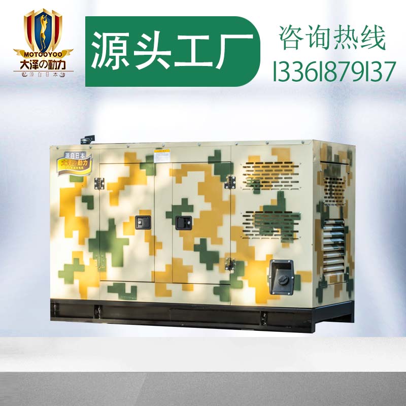 35千瓦发电机 静音箱式 小尺寸 随时发货