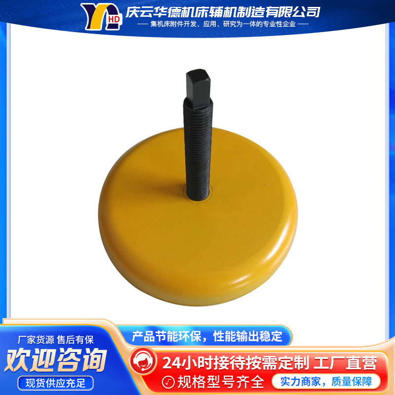 防震垫铁 规格多样/按需定制/货源厂家发货及时