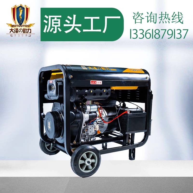 12千瓦发电机  单三相220v380v 手推式
