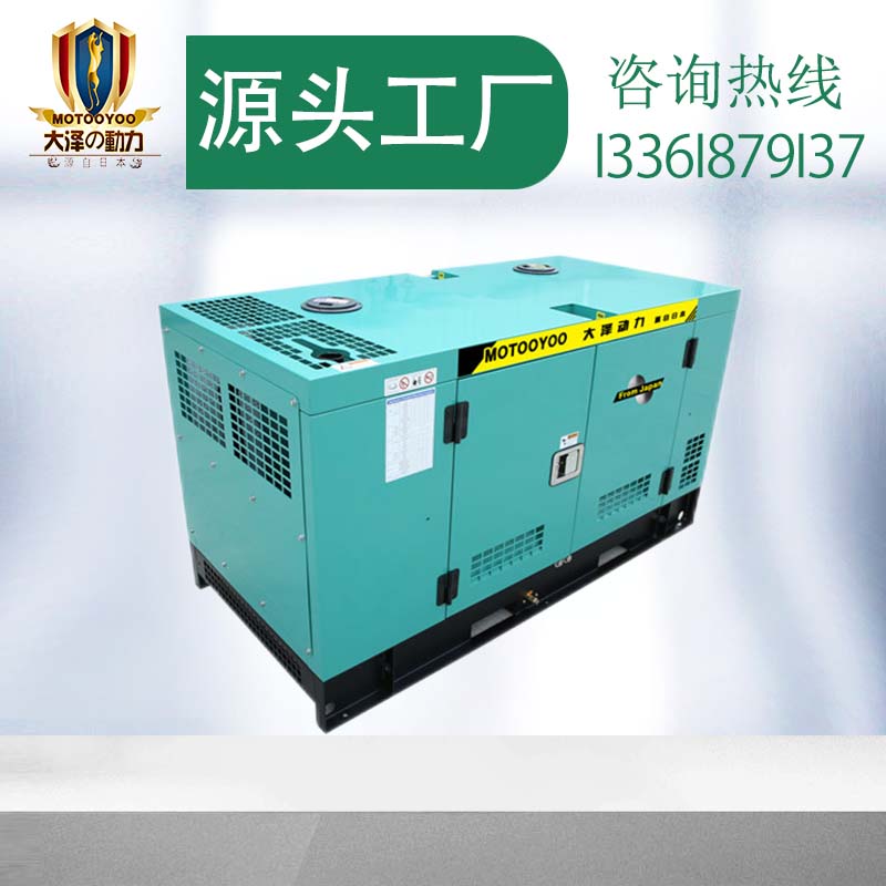 75kw发电机 柴油静音箱式  带全自动ATS