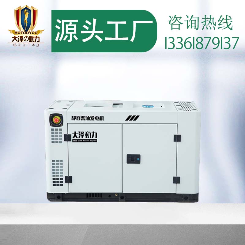 15kw高原发电机 TO18000R 大泽动力/上海欧鲍