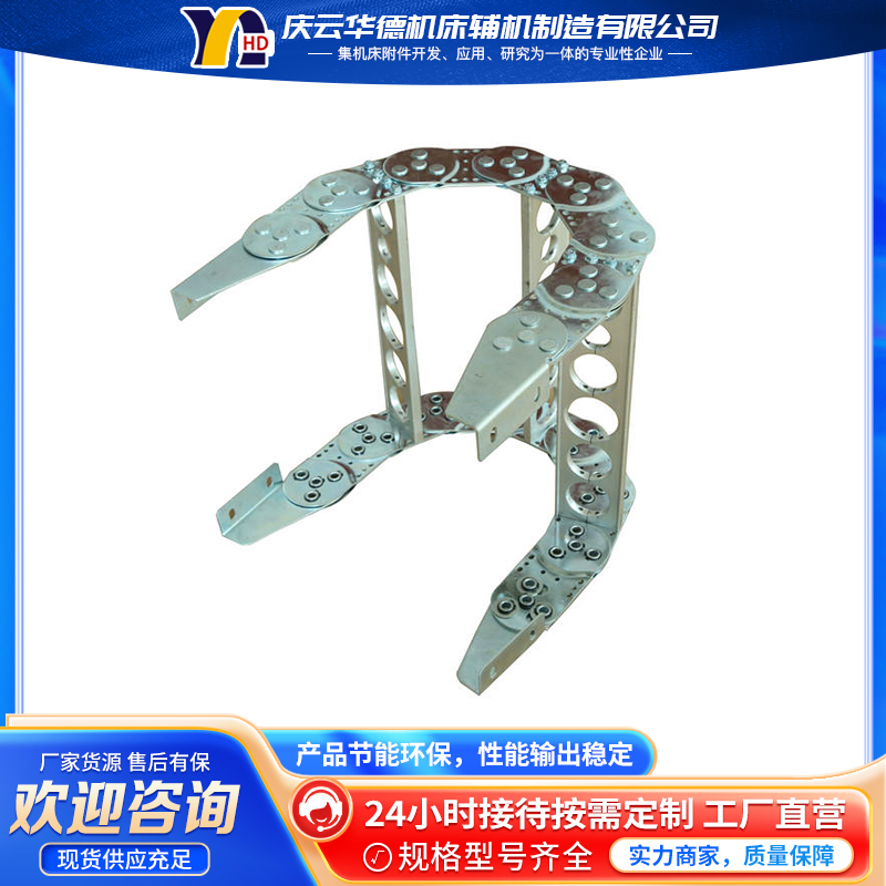 电缆穿线油管钢制保护 金属材质 封闭钢铝拖链