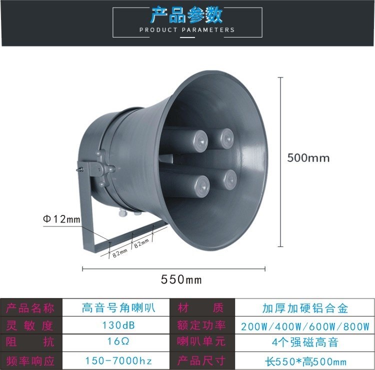 高速公路IP网络广播系统