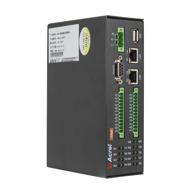 安科瑞ANet-2E4S1智能通信管理机 智能网关 DTU 2路网口 RS485通讯