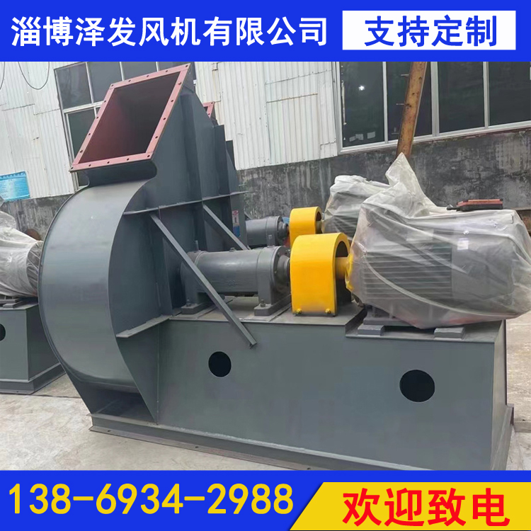 新款 防腐不锈钢风机品牌，泽发风机，抗腐蚀耐高温304离心风机