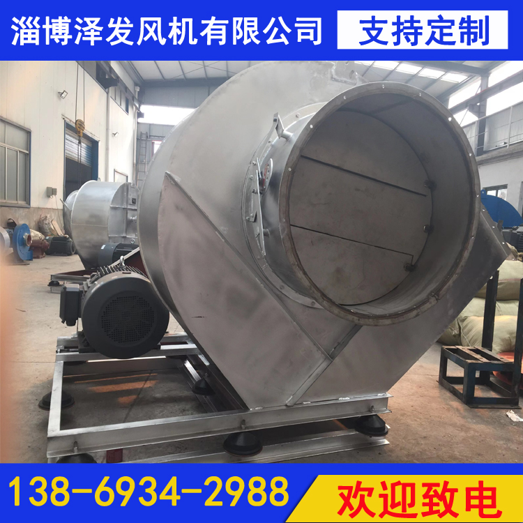 高压离心风机 玻璃钢生产急冷风机 不锈钢引风机 大风量耐高温