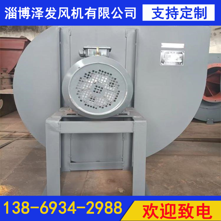 轴流式消防排烟风机 低噪音 工业通风机 碳钢耐高温 可定制