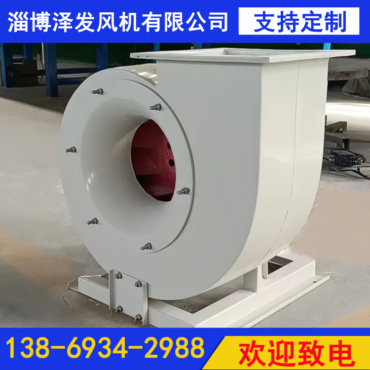 塑料风机 衬胶防腐风机 厂家自产 运行稳定玻璃钢耐酸碱寿命长