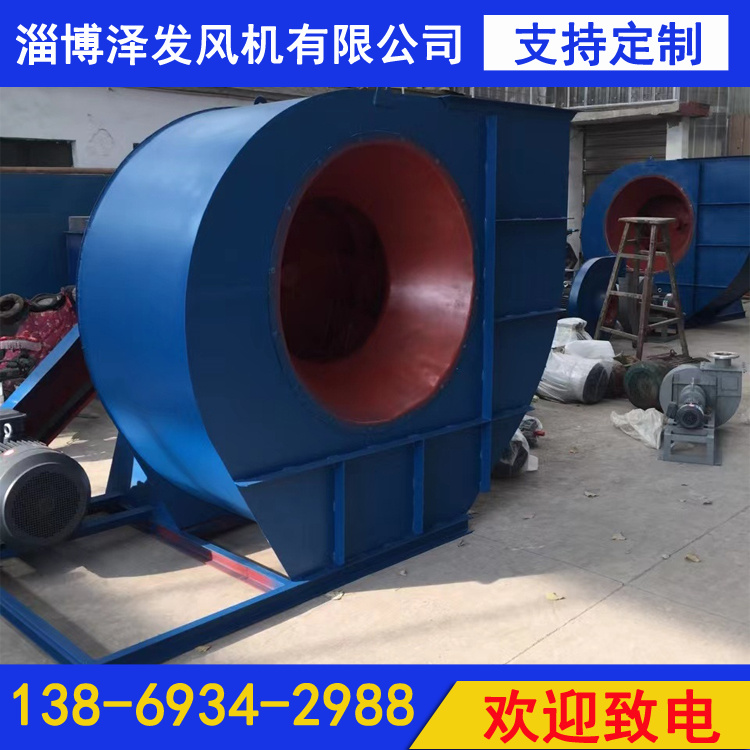 工业排烟除尘风机抽风机 离心风机 产地货源按时发货 按需定制