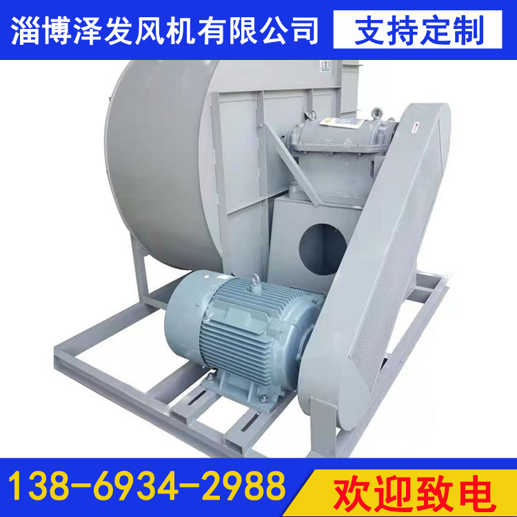 离心风机 除尘风机  锅炉引风机 泽发风机 高精度 低噪音