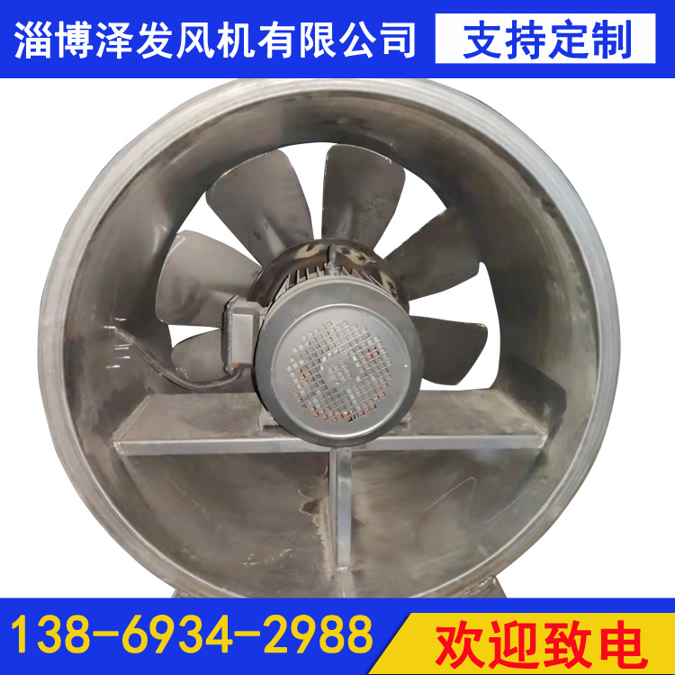 抽油烟机风机排烟风机 油站配套离心防爆风机