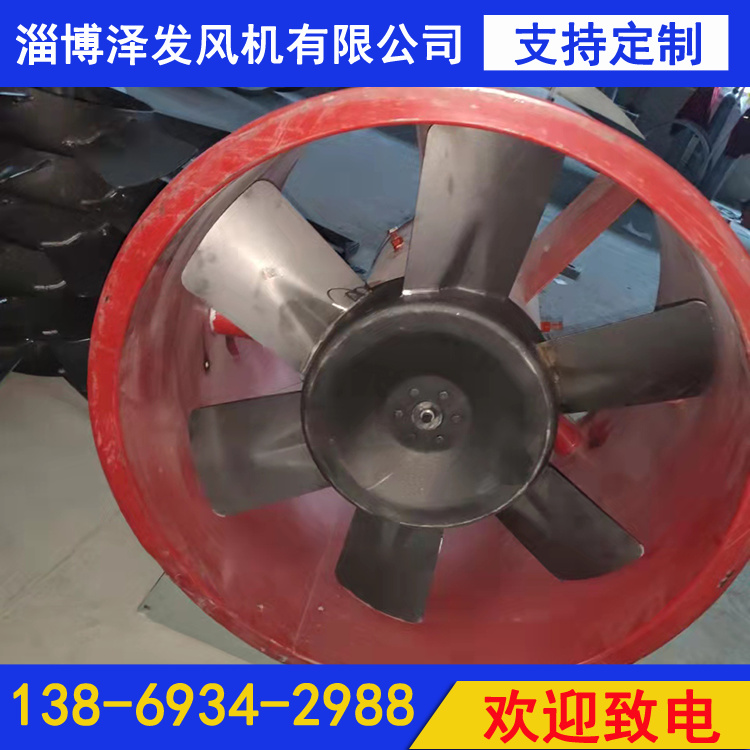 排烟风机耐高温HTF双速轴流式地下车库通风系统