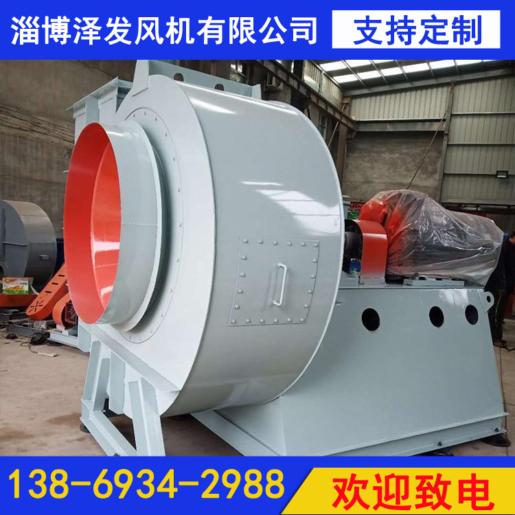泽发锅炉风机 窑炉引风机耐高温低噪音大风量