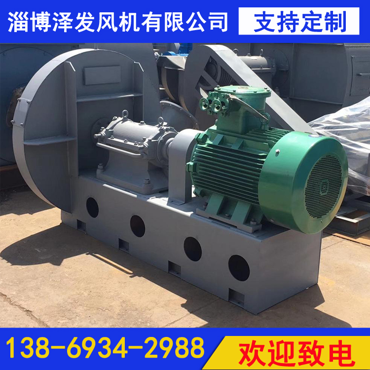 泽发供应煤气加压风机 煤气增压风机 煤气加压机厂家