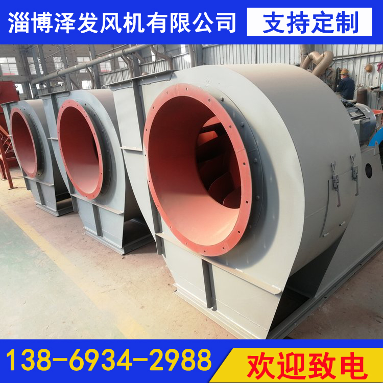泽发 玻璃钢离心风机厂家 实验室防腐防爆 可加工定制