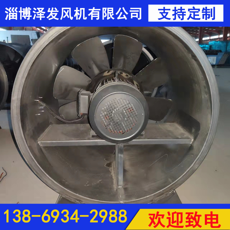 HTF高温消防排烟风机 轴流3C消防风机 通风用高温风机 风机设备