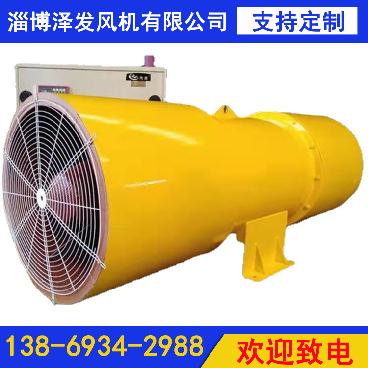 SDF隧道施工风机 低噪音 大风量 可变频调速 通风机