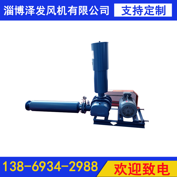 不锈钢罗茨风机 水冷蒸汽压缩机 污水处理用 性能稳定 泽发风机