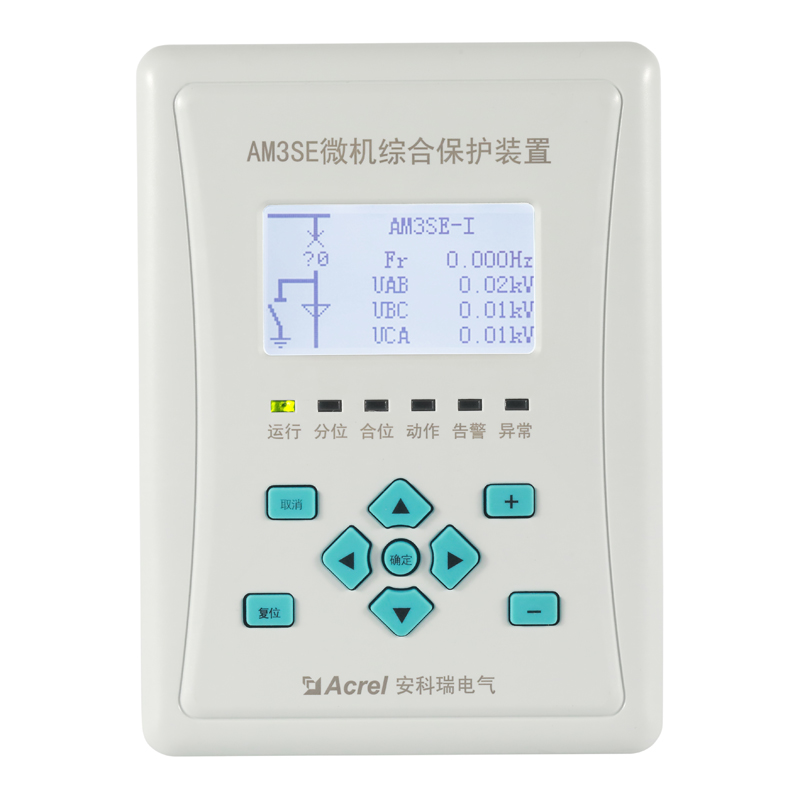 电压型微机保护装置AM3SE-U保护测量控制一体综保PT监测 可选配防跳模块