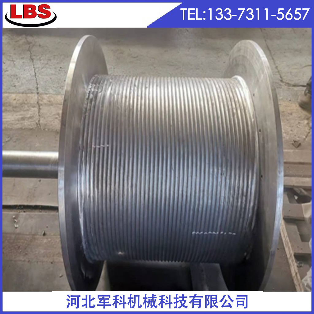 双折线绳槽卷筒、单折线绳槽卷筒