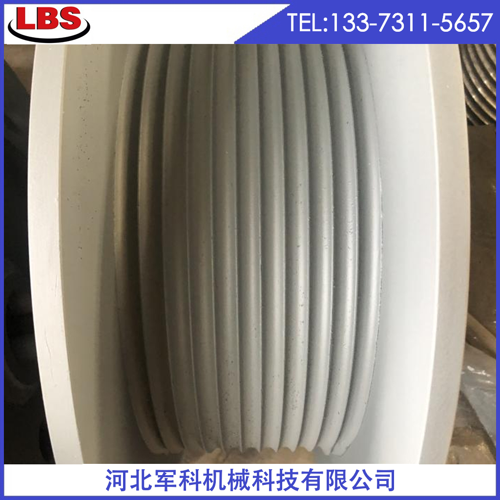 折线卷筒批发 厂家直销