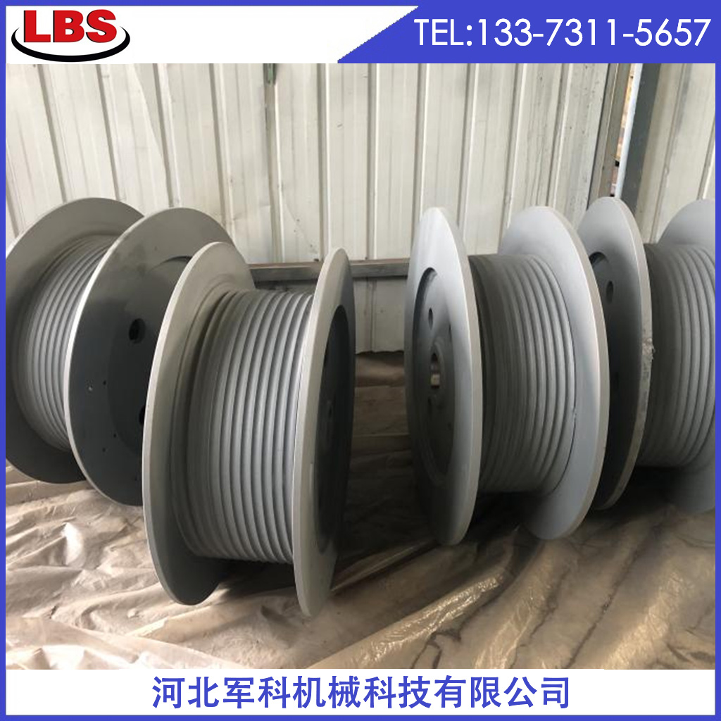 折线卷筒供应商 折线卷筒