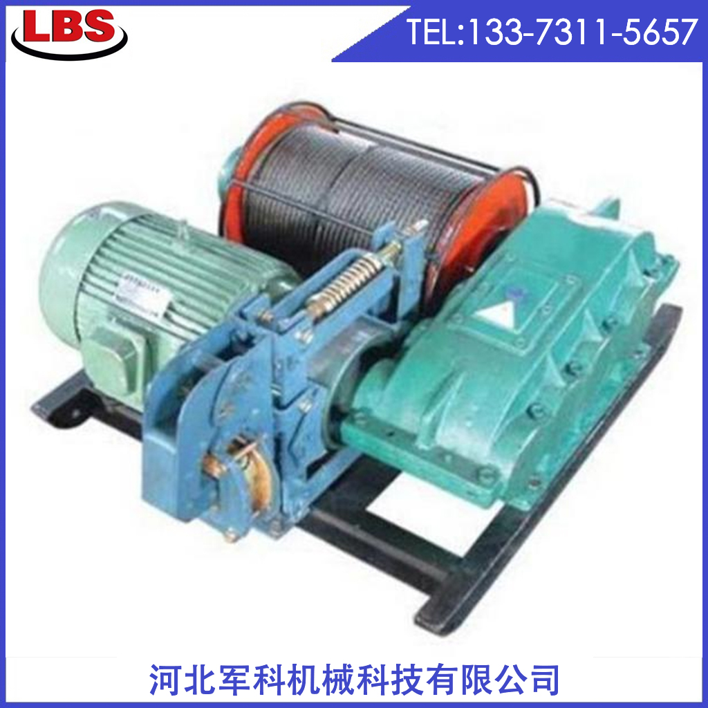 万米绞车厂家 万米绞车价格