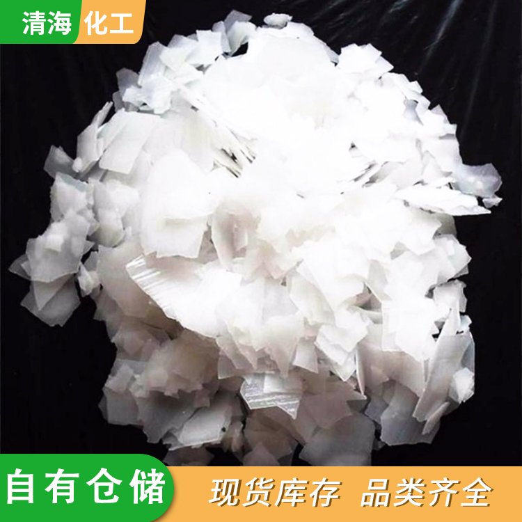 氢氧化钾 盐花片状 工业生产还原染料纺织印染 清海化工 90%含量
