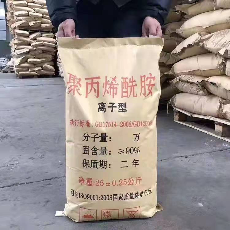厂家PAM聚丙稀酰胺污水絮凝剂阳非阴离子污水处理聚丙烯酰胺