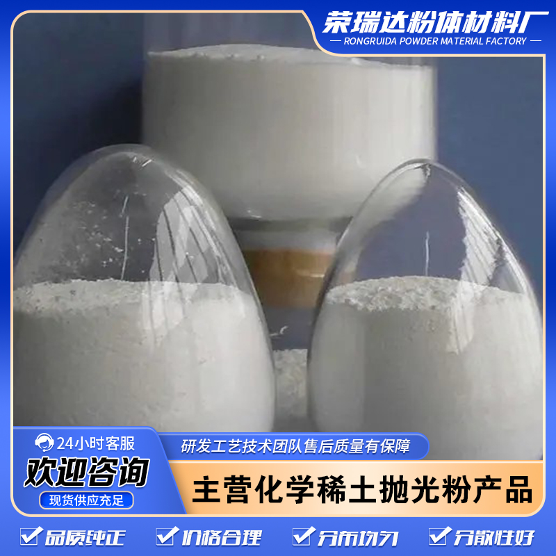 氧化钽 五氧化二钽 化工催化剂 荣瑞达粉体材料厂 白色结晶袋装